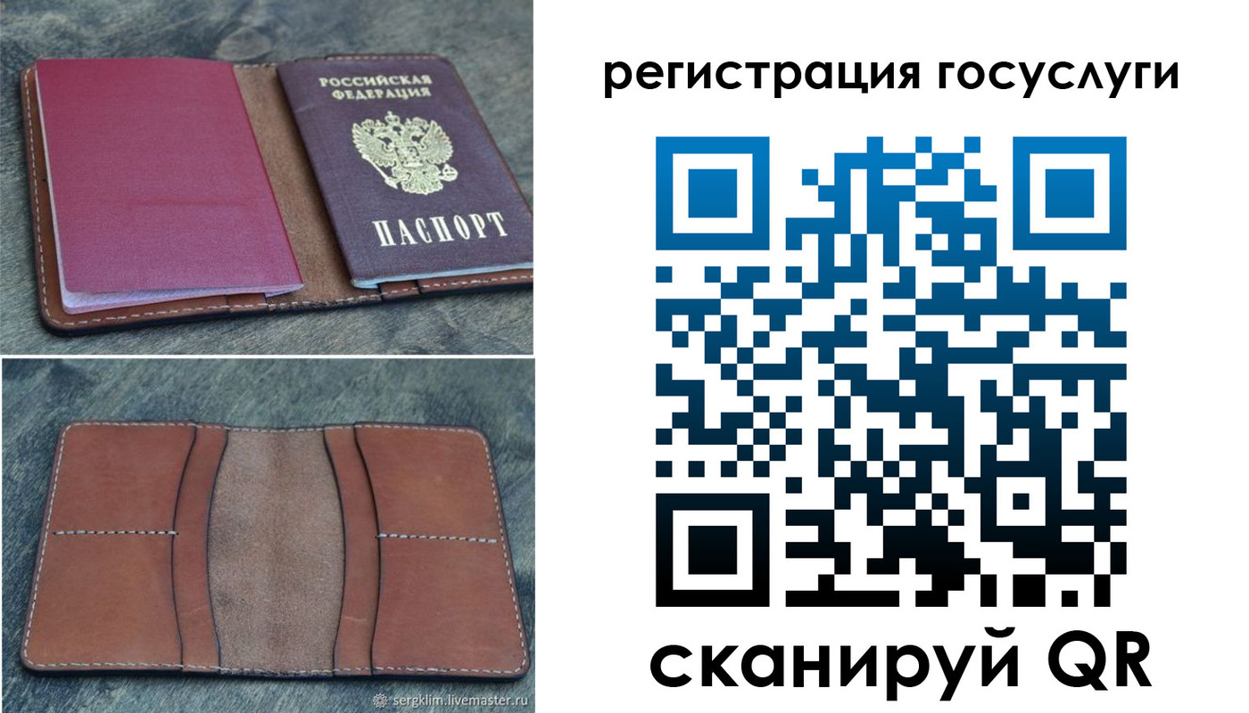 временная регистрация надежно в Ужуре