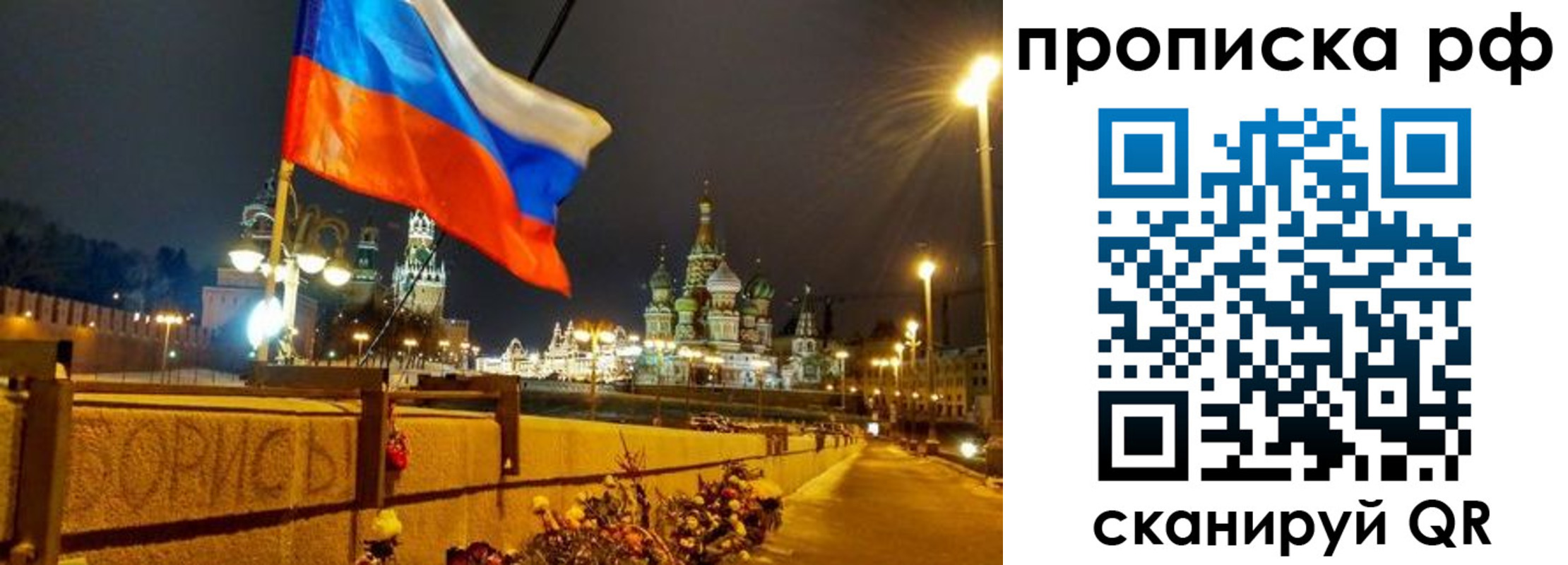 миграционный учет в Ужуре